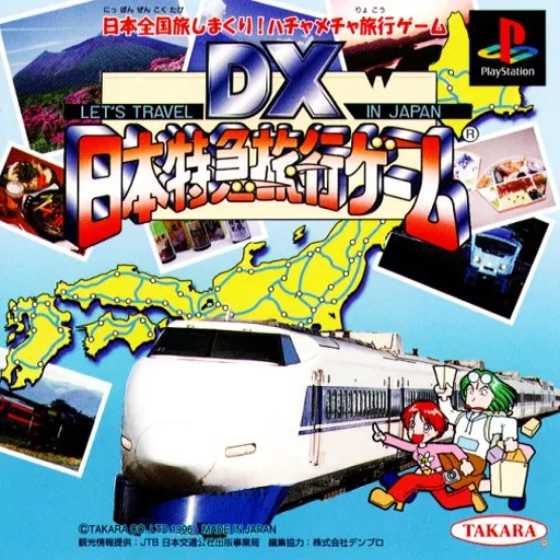 DX Nippon Tokkyuu Ryokou Game - Let's Travel in Japan (Japan)